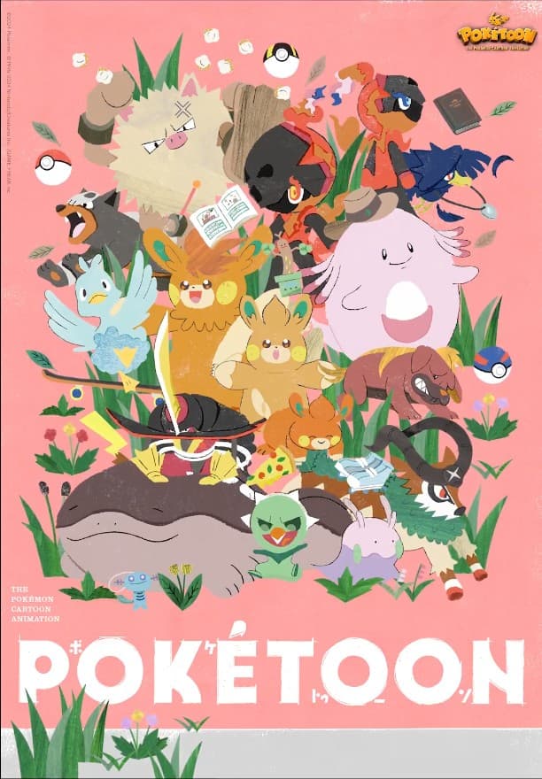 POKÉTOON动画系列2024 