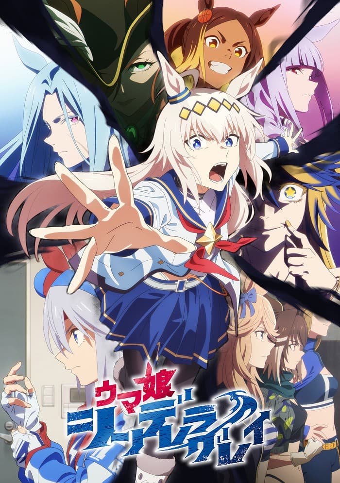 赛马娘 芦毛灰姑娘 第2部分 